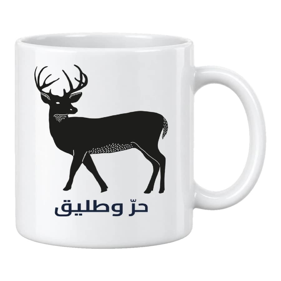 Mug — Faune — Devant — Blanc
